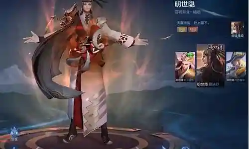 王者阵容搭配小明