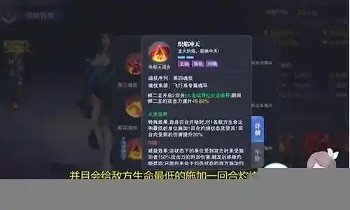 唐昊一锤流阵容搭配白沉香