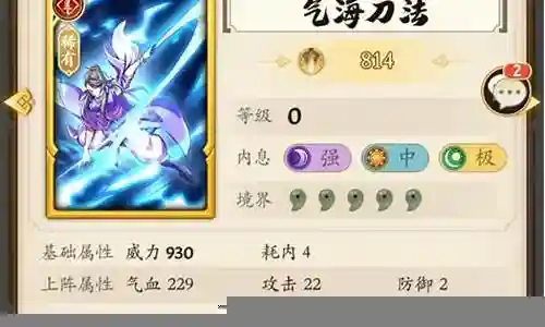 无名江湖最强阵容搭配