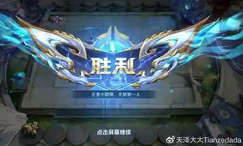 尧天阵容搭配