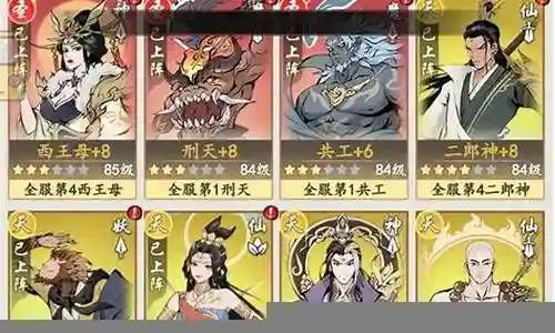 屠龙仙缘阵容搭配