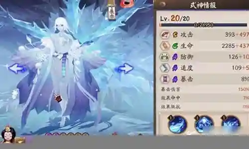 空面阵容搭配