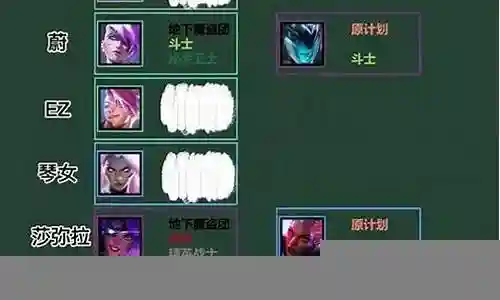 魔盗团法术阵容搭配