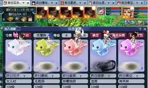 129五开娱乐阵容搭配