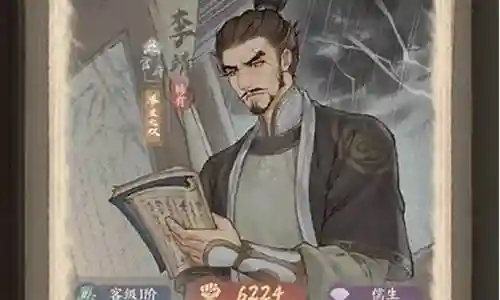 良田英雄搭配什么阵容