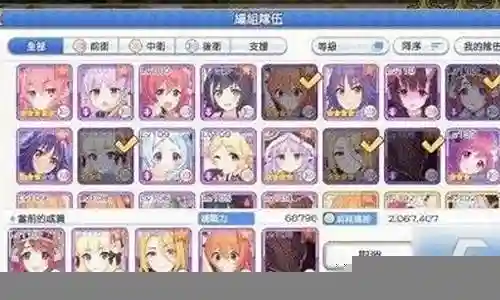 静流怎么搭配阵容