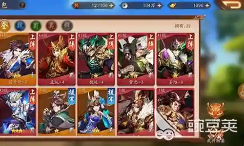 少年三国志1最新搭配阵容