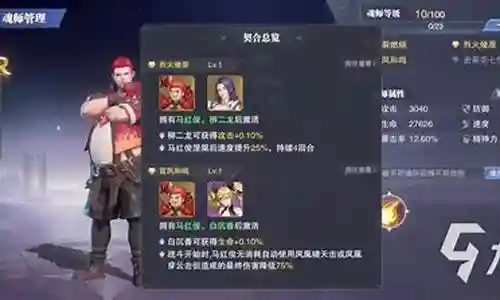 胖子火舞最佳搭配阵容