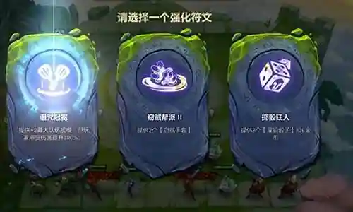 新版诅咒冠冕阵容搭配