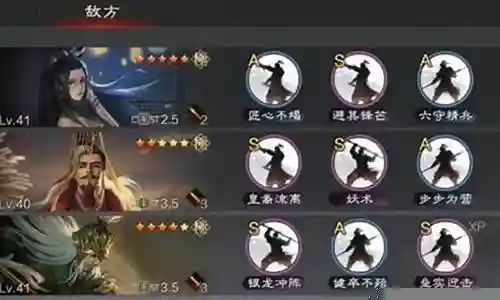 马超阵容搭配率土之滨