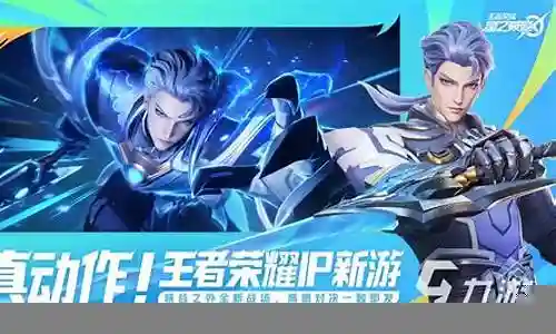 破晓王者刺客阵容搭配技巧