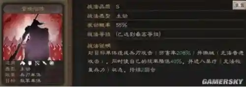 文丑颜良阵容(少年三国2颜良文丑阵容)插图1