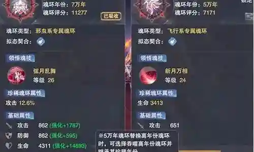 大雪60级阵容搭配