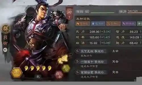 平民吕布打架阵容搭配