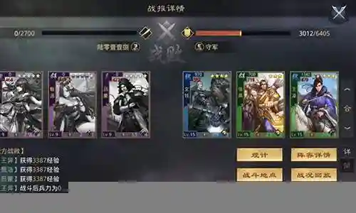 白板征服开荒阵容搭配