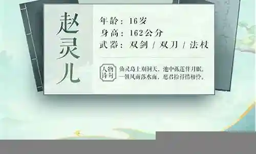 王朝土豪阵容搭配
