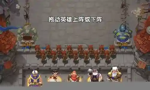 萌王前期阵容搭配