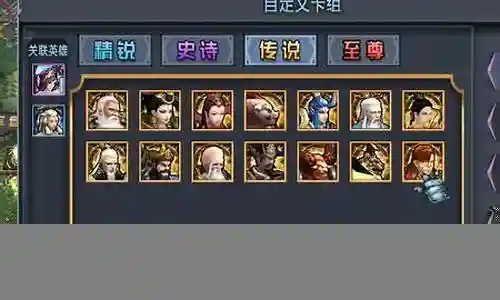 棋盘西游精英团队阵容搭配