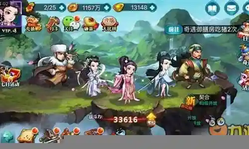 真江湖王者版阵容搭配