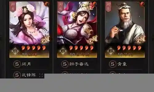 貂蝉绝配阵容最新搭配