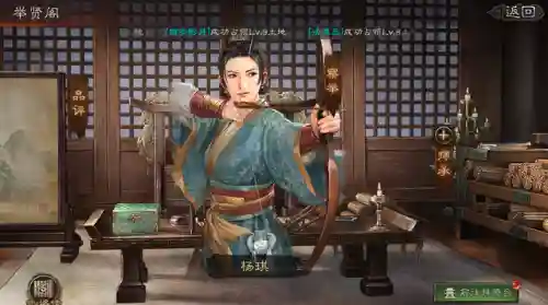 云起龙襄孙权阵容(三国志孙权t0阵容)