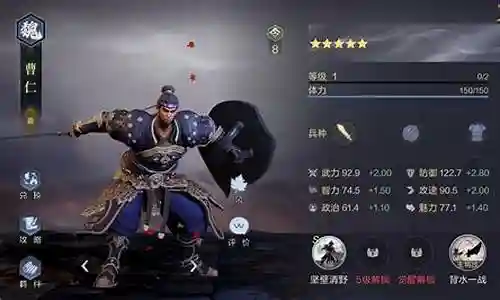 宏图之下吕布阵容搭配