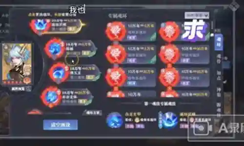 天使悬赏最强阵容搭配