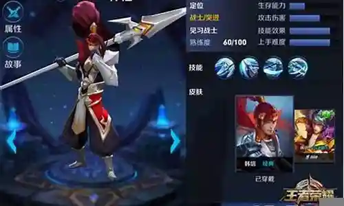 韩信宗师搭配什么阵容