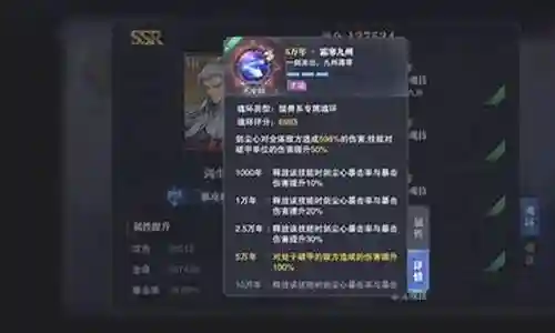 无极武将搭配阵容最新