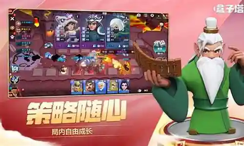 盒子塔防阵容搭配