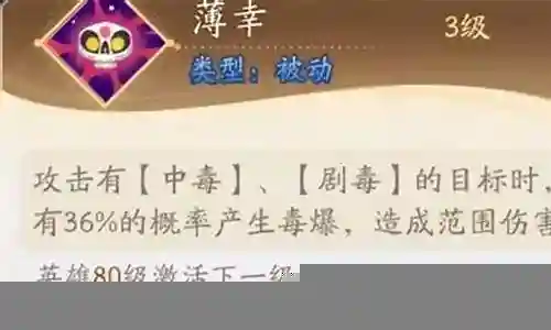 神武天宫搭配阵容装备图