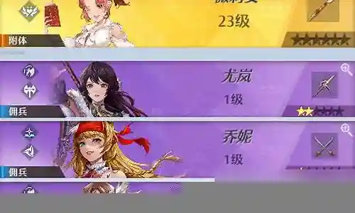 雷霆法王如何搭配阵容