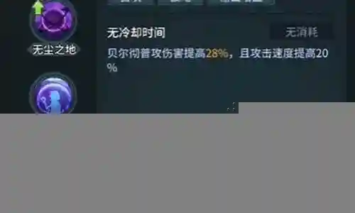 魔法导师最强阵容搭配