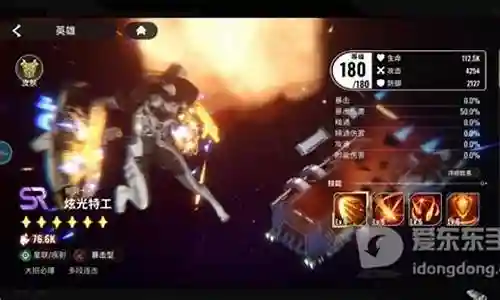 星际酒吧最强阵容搭配视频