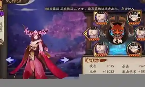 斗技桃花阵容怎么搭配好