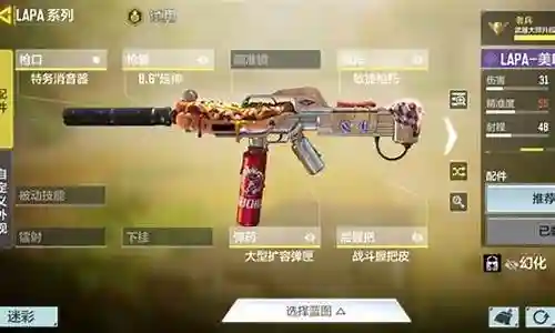 codm五排阵容搭配