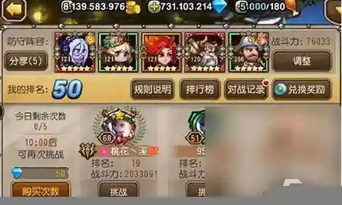 小冰冰法师阵容搭配