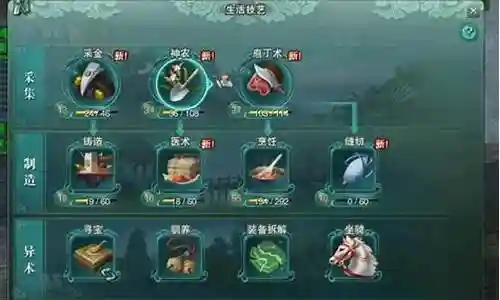 最强传说攻略秘籍搭配阵容