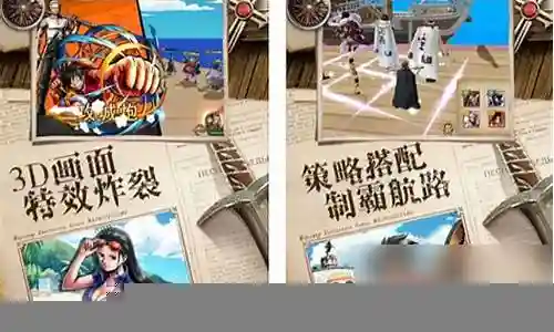 全民大航海最强阵容搭配