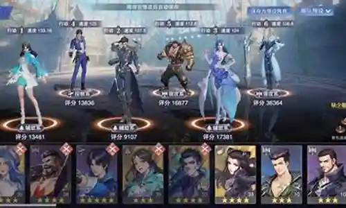 小白和尘心搭配什么阵容