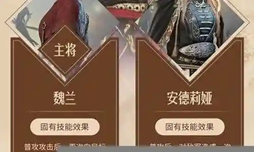 虞夫人的阵容搭配