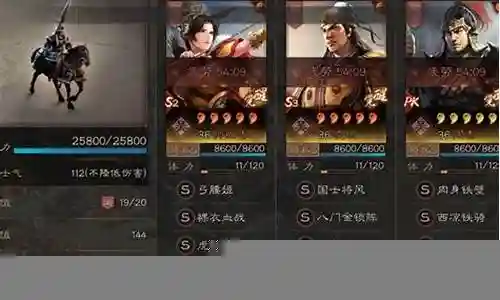 司马懿擂台阵容搭配