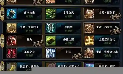 土主团战阵容搭配