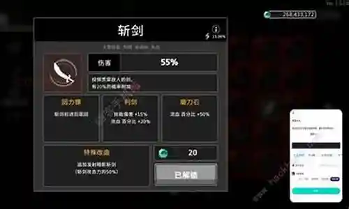 无限深渊最强阵容搭配