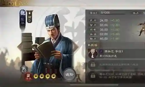 郭嘉开荒阵容搭配技巧