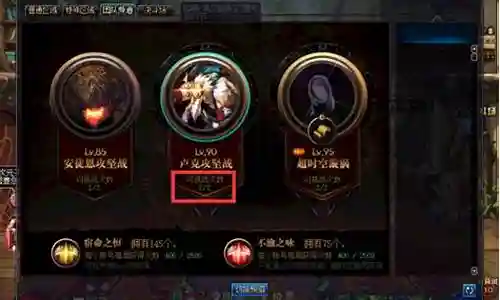 鬼泣详细搭配阵容攻略视频