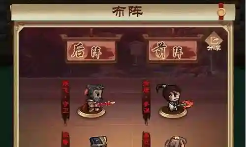 妙计三国阵容搭配
