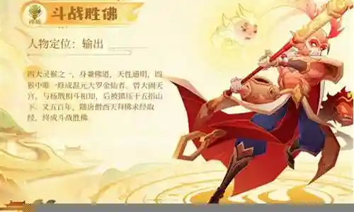 嫦娥怎么打法师阵容搭配
