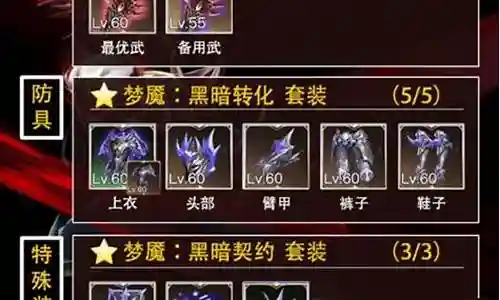 剑主阵容搭配推荐