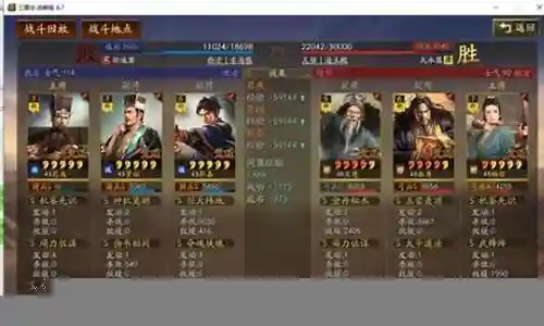 云起龙骧张角阵容搭配加点